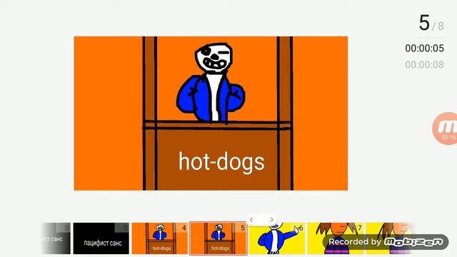 песня ммд санс пацифист смотреть онлайн