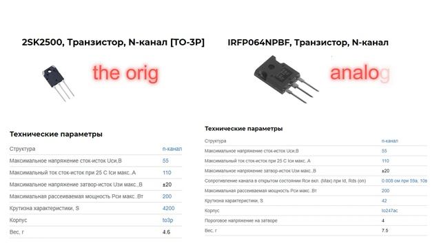 Ремонт резистора печки Nissan X-Trail T31/Ниссан Х-ТРЕЙЛ