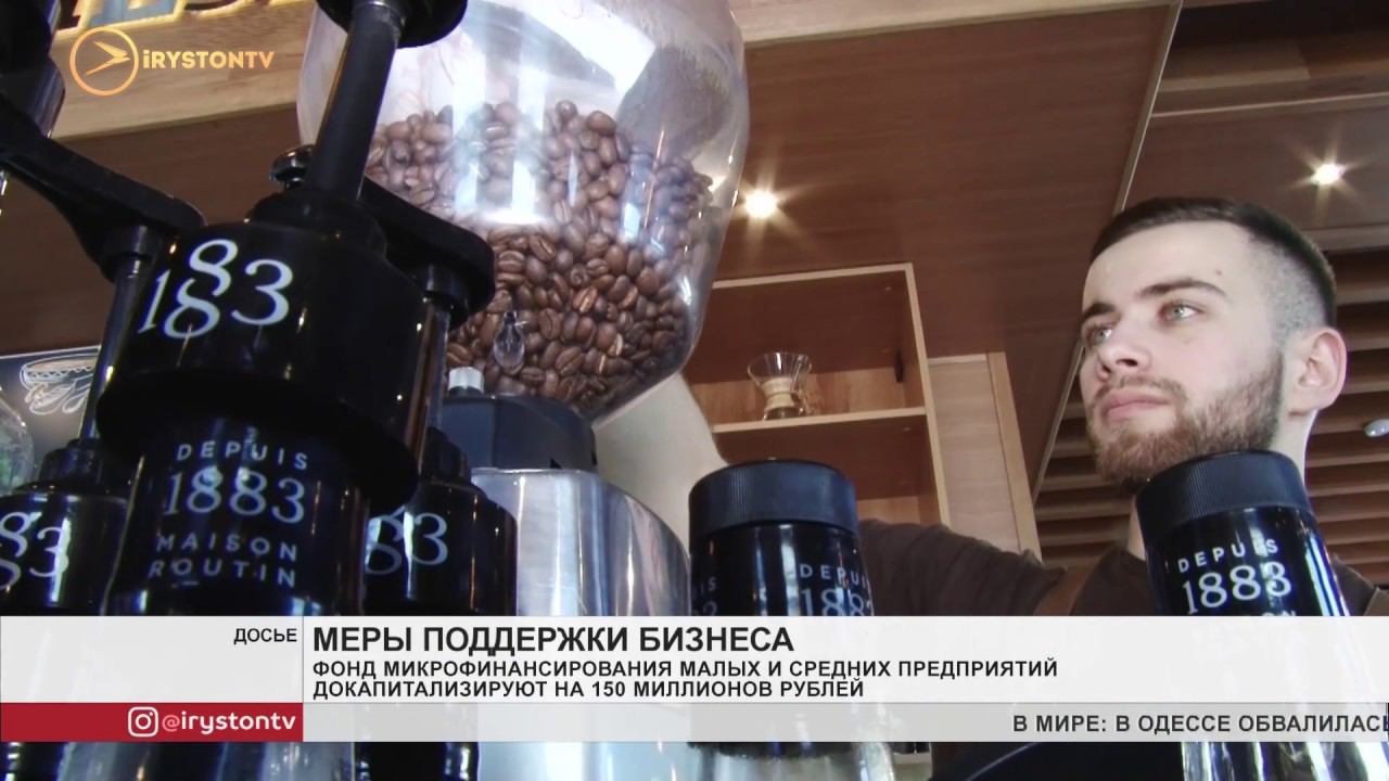 Макс. сумму беспроцентного займа для выплат сотрудникам предприятий увеличили с 300 до 500 тысяч
