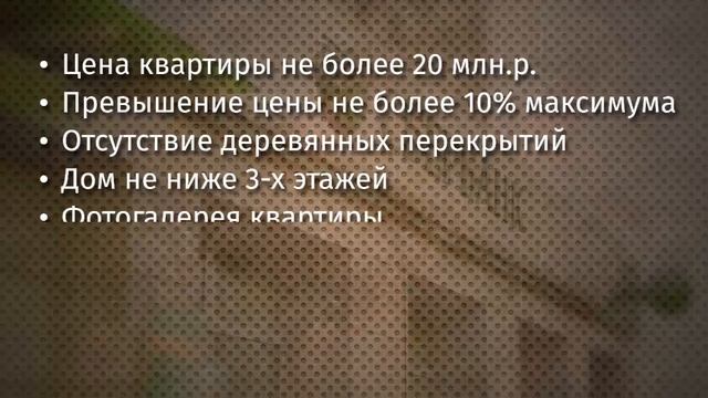 Как сэкономить на ипотеке от Сбербанка?