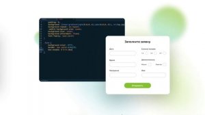 Конструктор форм для сайтов Qform: обзор и возможности