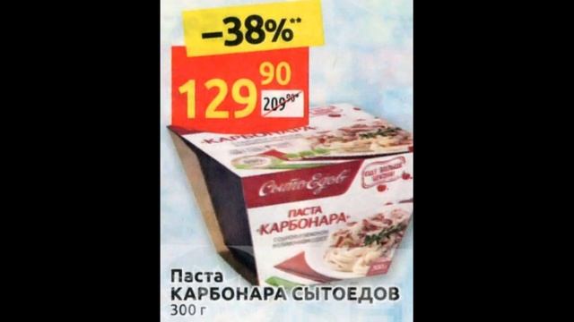 Дикси каталог с 11 по 17 июля 2022 года акции и скидки на товары в магазине