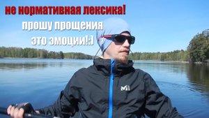 Первая Щука \ Новое весло Вуокса \ Водный поход.