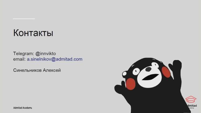 Основы монетизации Telegram канала по CPA. ВЕБИНАР