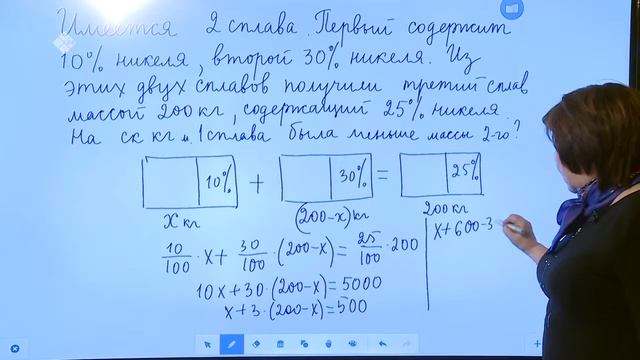 Дистанционные уроки на НВК Математика 11 класс 31 03 20 смотреть онлайн