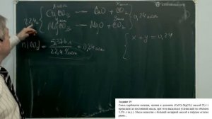 Прокаливание смеси карбонатов. Расчетная задача. - из егэ по химии