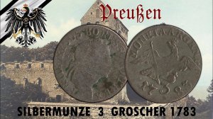 СЕРЕБРЯНАЯ МОНЕТА 3 ГРОША 1783 ПРУССИЯ . SILBERMUNZE 3 GROSCHER 1783 PREUSSEN
