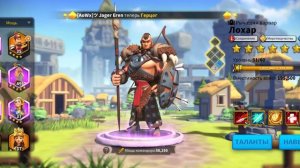 Самые лучшие эпические командиры в игре Rise of Kingdoms