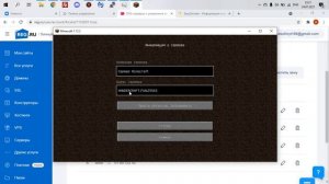 КАК СДЕЛАТЬ БУКВЕННЫЙ АЙПИ АДРЕС ДЛЯ ВАШЕГО СЕРВЕРА МАИНКРАФТ! | КАК ПОДКЛЮЧИТЬ ДОМЕН К СЕРВЕРУ!