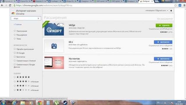 Как быстро удалить группы вк смотреть онлайн