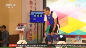 87 year old Vasily Zubov Competes at the 2018 Weightlifting Masters Cup