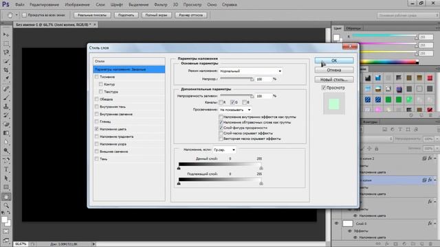 CS6:►Как сделать глитч эффект в фотошопе◄ смотреть онлайн
