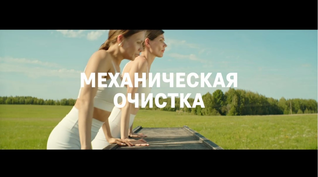 Имиджевый видеоролик СТОВ: "Очистка сточных вод. Чистая Победа!"