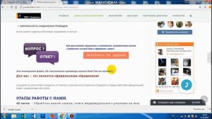 Как купить электрокотлы "Градиент"(Скорпион) Экскурсия по сайту.