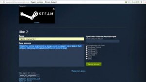 Как вернуть украденные вещи в стиме ( работает 100 %)