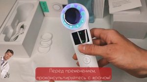 ОБЗОР/РАСПАКОВКА Многофункциональный Массажер ANLAN