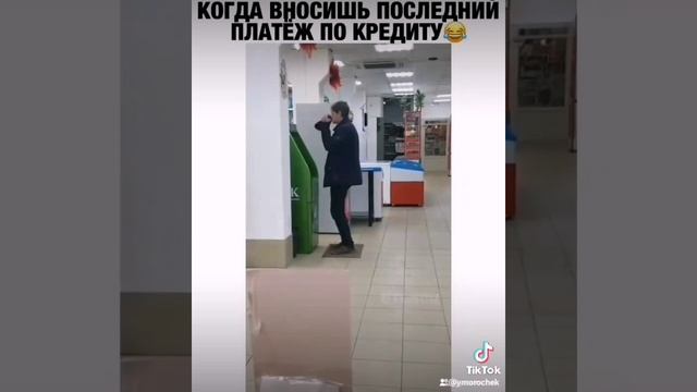 Смех до слез ????