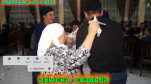 Ахыска той Узбекистан поздравления #ахыскатой #турецкаясвадьба