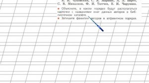 Страница 55 Упражнение 96 «Имя существительное» - Русский язык 2 класс (Канакина, Горецкий) Часть 2