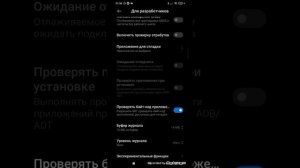Как ускорить свой Redmi 9