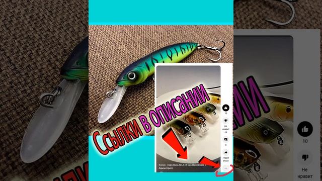 Копия пропбейта - Lunkerhunt Prop Sunfish - приманка с пропеллером из Китая #lure