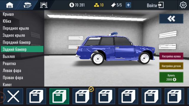 Тюнинг "ВАЗ 2104" на 85000₽ смотреть онлайн