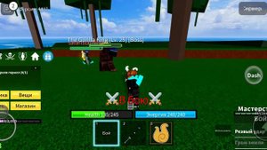 НАЧАЛО ПРИКЛЮЧЕНИЯ:ВСЁ ЗАНОВО?! #1