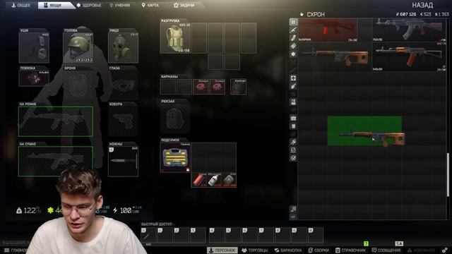 Сборки для новичков без барахолки (Гайд для новичков Escape from Tarkov)