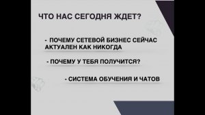 Денис Юнусов - Почему NL самый актуальный бизннес