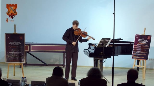 Павлов Петр Александрович (Россия, Москва) / И.С.Бах смотреть онлайн