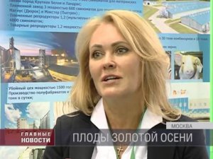 Знаменский СГЦ на выставке Минсельхоза «Золотая осень 2015».