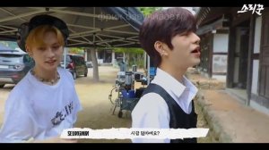 скизы мутят съёмки |почти озвучка| #fyp #straykids #стрейкидс #skz