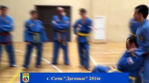 Школе Вовинам Вьет Во Дао в Киселёвске 25 лет!