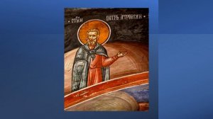 ЖИТИЯ СВЯТЫХ: 13 сентября (26 сент. по н. ст.) Память преподобного Петра в Атрое.