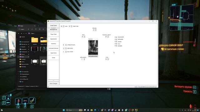 Гайд как сбросить характеристики и способности в Cyberpunk 2077 Phantom Liberty / PC / смотреть онлайн