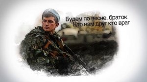 Юта. Братишка.