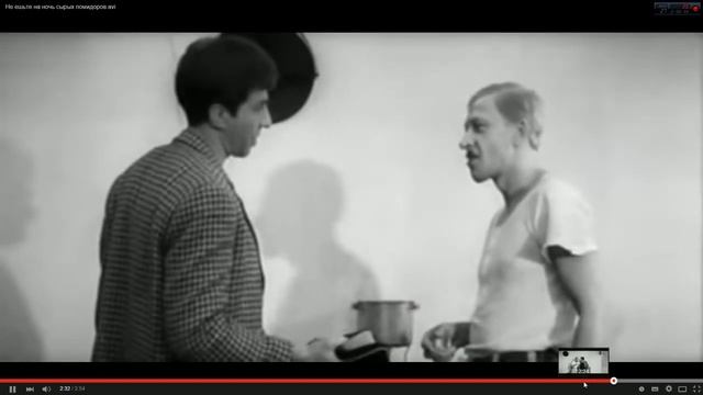 .. не ежьте на ночь сырых помидоров !!.. смотреть онлайн