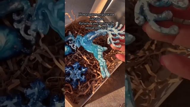 Комплект из 3 игрушек в наличии смотреть онлайн