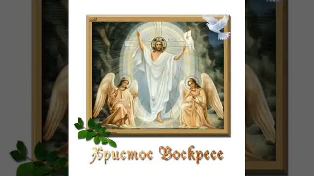 Иисус Воскрес смотреть онлайн