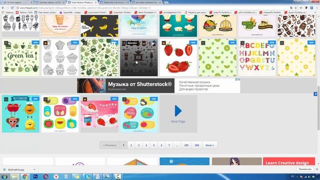 Дополнительный урок - Стили графики и сочетание стилей смотреть онлайн