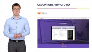 ProAgile: модуль 6, урок 7. Обзор популярного ПО для управления бэклогом.
