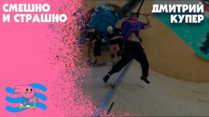Смешные падения. Как ничего не сломать катаясь на самокате?