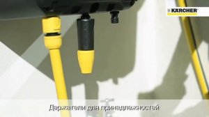 Karcher катушка со шлангом HR 7 315 Premium