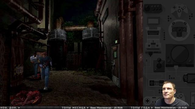 Resident Evil 1.5 ► Полное Прохождение Biohazard 1.5 на PS1 ► Стрим смотреть онлайн