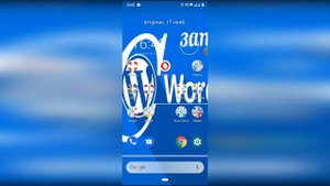 Назначим на телефоне Xiaomi Mi любой из установленных браузеров по умолчанию., то есть - главным