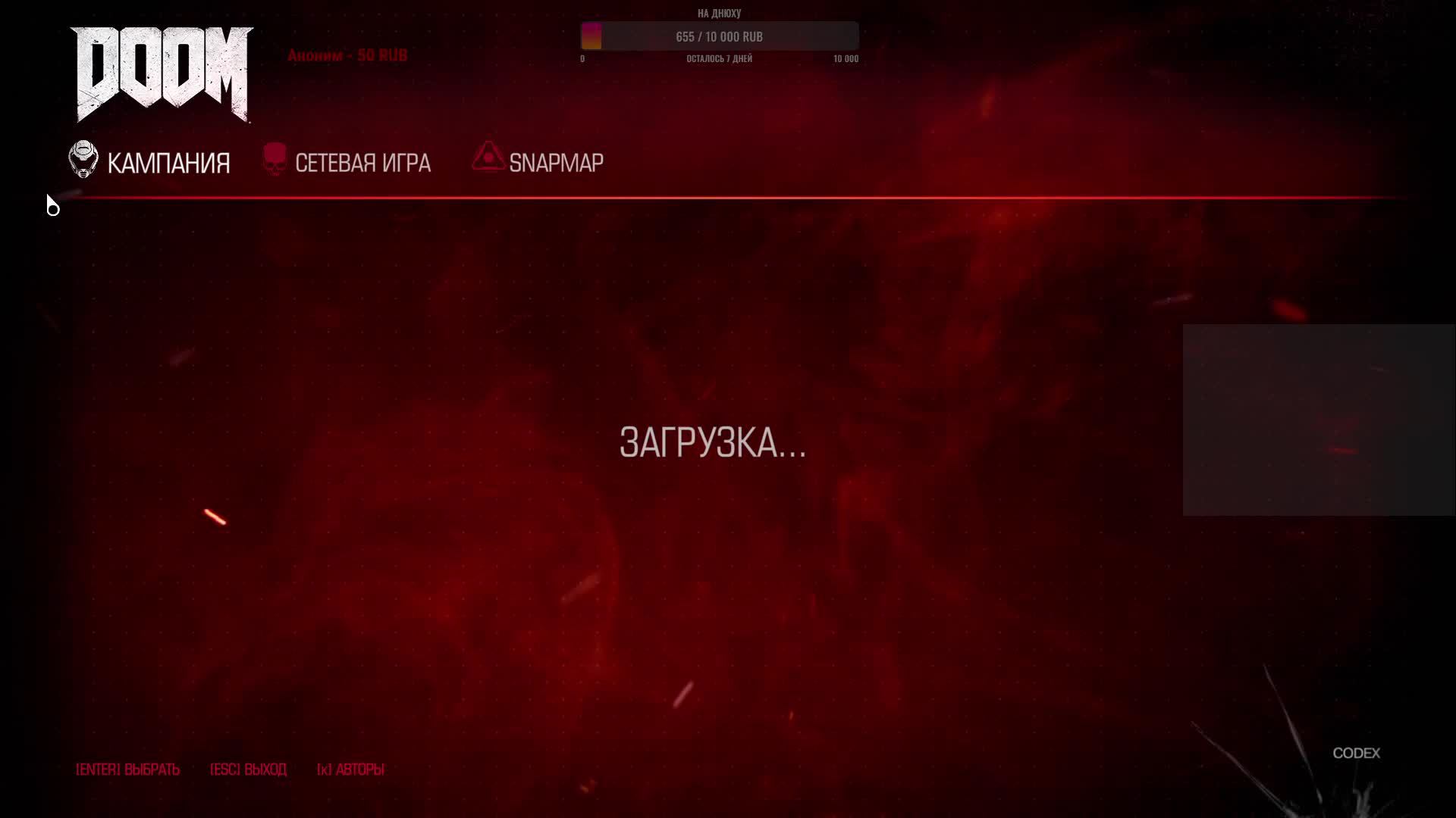 DOOM 2016, полное прохождение со всеми секретками и заданиями, МЯСООООО на КОШМАРЕ!!!, 5 запуск