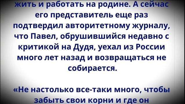 Хотят на двух стульях усидеть! В соцсетях обругали Дурова за отказ от России! смотреть онлайн