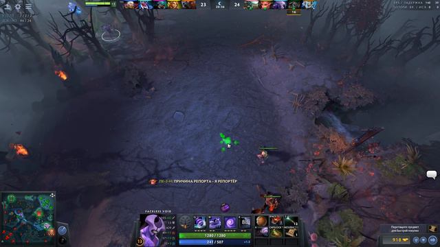 ДА ПРОЛЬЕТСЯ СОЛЬ ВОИД ДОТА 2 - FACELESS VOID DOTA 2 смотреть онлайн