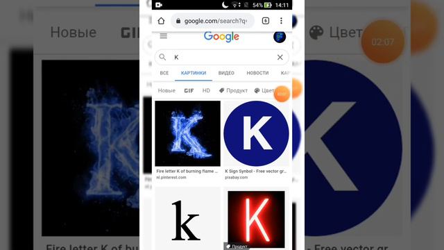 Как поставить на аву букву если вы не хотите картинку/ТуТоРиАл смотреть онлайн