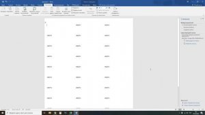 Как связать Excel с Word и создать ценник товара.